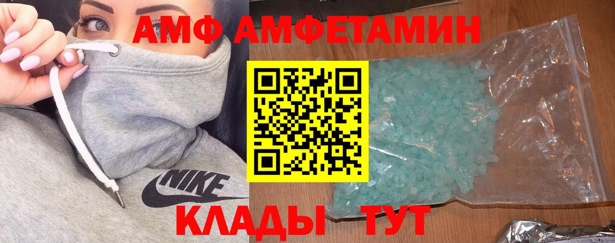 АМФЕТАМИН 98% Сатка