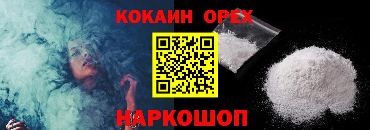 COCAIN 99% Сатка