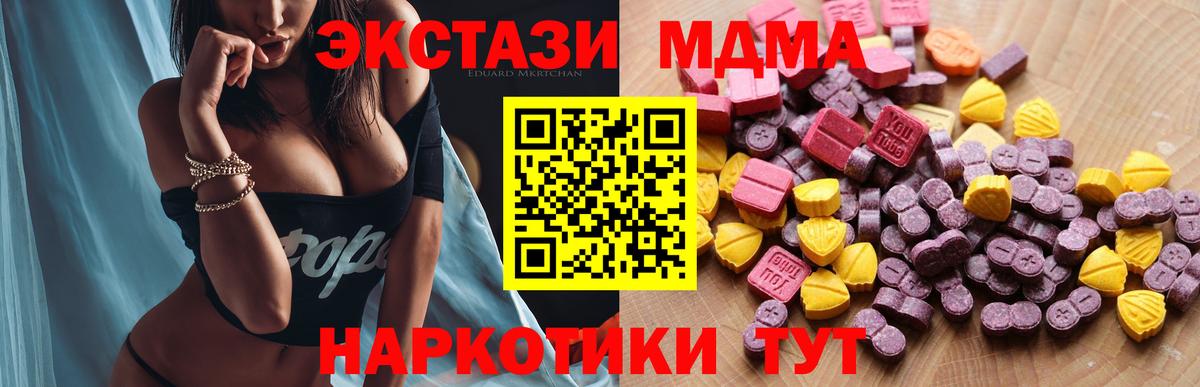 Сатка  Ecstasy louis Vuitton  Вход с VPN  Экстази  Экстази круглые 