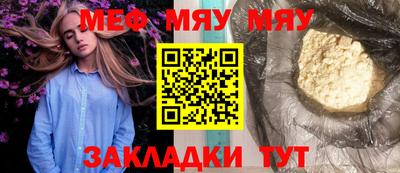 мдпв Обнинск