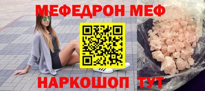 мдпв Обнинск