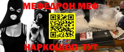мдпв Обнинск