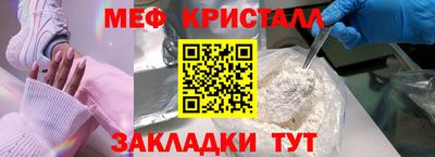 метадон Обь