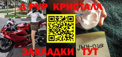 мдпв Обнинск