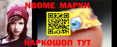 метадон Обь