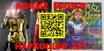 метадон Обь
