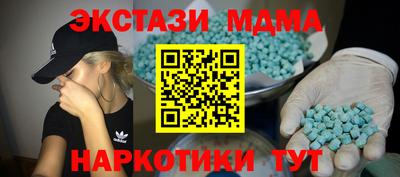 MDMA Premium VHQ Нягань