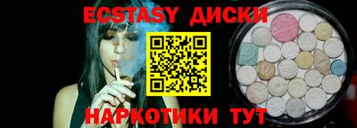 MDMA Premium VHQ Нягань