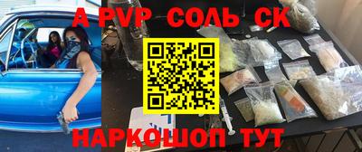 метадон Обь