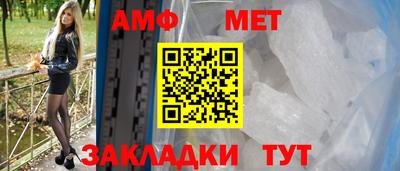 метадон Обь