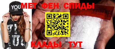 метадон Обь