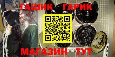 метадон Обь