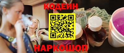 метадон Обь