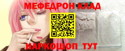 мдпв Обнинск