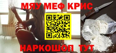 метадон Обь