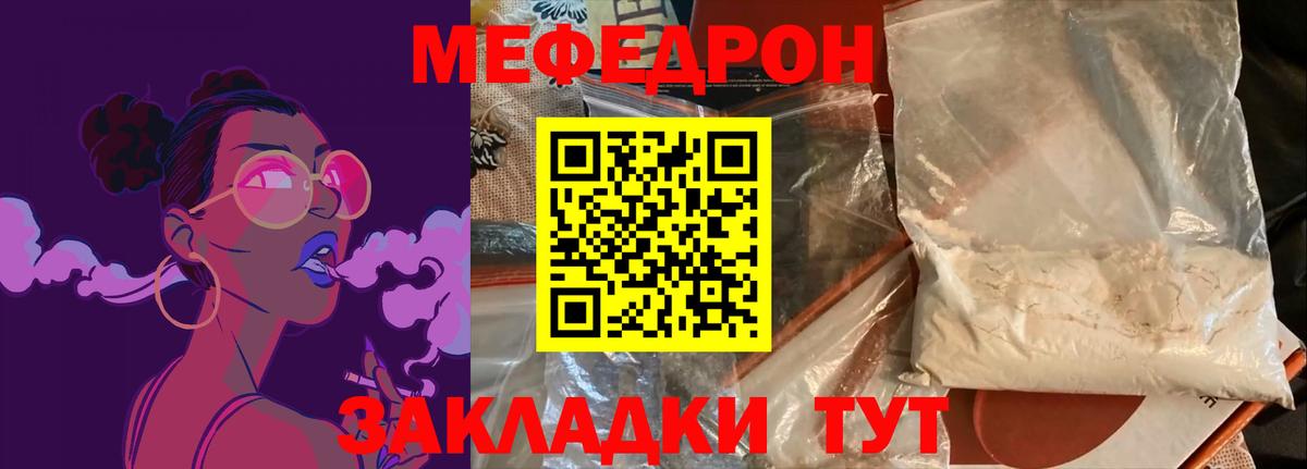 МАРИХУАНА  ГАШ  МЕФ кристаллы  Кокаин  NBOMe  Вход с VPN  Сатка  Мефедрон 