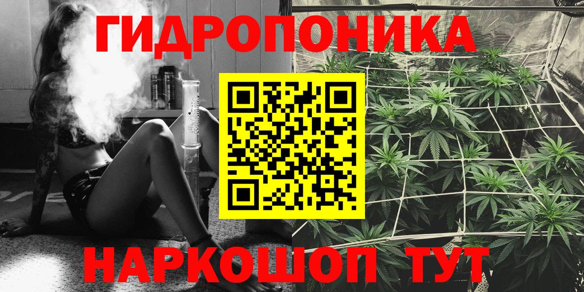Каннабис VHQ Сатка